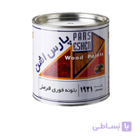 رنگ مشکی فوری پارس اشن کد ۳۳۱