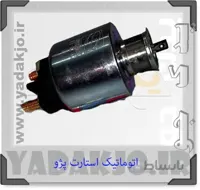 اتوماتیک استارت EMCO پژو 405 و سمند