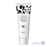 کرم لایه بردار ایمجز مدل شیر گاو