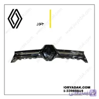 آرم جلو پنجره داستر