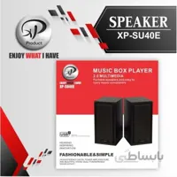 اسپیکر XP-SU40E