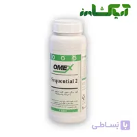 کود سکوئنشیال 2 امکس (Sequential 2)