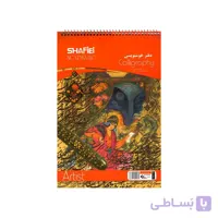 دفتر خوشنویسی شفیعی کد 139
