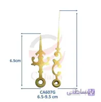 عقربه ساعت دیواری طرح دار طلایی