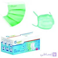 ماسک 3لایه اکسیژن پلاس
