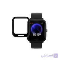 محافظ صفحه نمایش ساعت هوشمند شیائومی Amazfit bip u