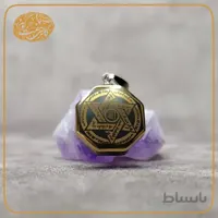 مدال حدید پشت رو منقش به ستاره داوود و ع علی