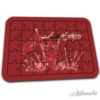 پازل افراتوس با طرح محرم الحرام کد PZ130
