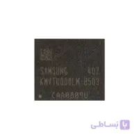 آی سی هارد سامسونگ KMVTU000LM-B503 مناسب گوشی های سامسونگ