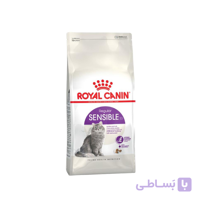 غذای خشک گربه رویال کنین مدل Sensible وزن 2 کیلوگرم ا Royal Canin Sensible 33 Cat
