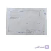 پاکت پستی لمینه مشکی سایز A4