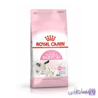 غذای خشک گربه رویال کنین مدل Mother & Babycat ا Royal Canin Mother & Babycat