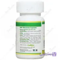 کپسول زینک گلوکونات-ZINC GLUCONATE CAP: