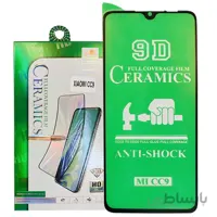 محافظ صفحه سرامیکی شیائومی Ceramics Film Mi CC9 | Mi 9 Lite