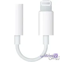 مبدل لایتنینگ به جک 3.5 میلی متری هدفون اپل کد 20670