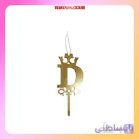شمع مولتی حرف E