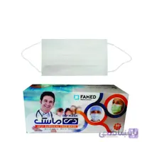 ماسک دی سه لایه ملت بلون تمام پرس و التراسونیک