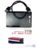 باکس تبدیل هارد لپ تاپ به یو اس بی ۳ ای تی ای ا HDD BOX 2.5 INCH M USB3 ATA