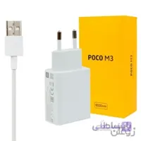 شارژر فست سرجعبه Xiaomi POCO M3 QC3.0 22.5W با کابل Type-C و جعبه گوشی