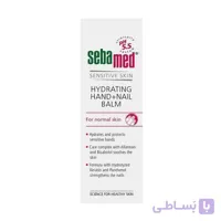 کرم دست و ناخن سبامد مدل nemlendirici در حجم 75میلی لیتر ا Sebamed hand and nail cream model nemlendirici 75 ml