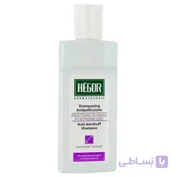 شامپو ضد شوره پیروکتون اولامین پیریتیون هگور ا Piroctone Olamine Pyrithione Zinc Shampoo Anti Dandruff Hegor
