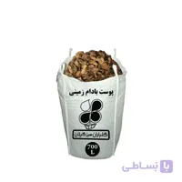پوست بادام زمینی عمده 700 لیتری