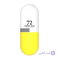 ماسک کپسولی ژله‌ای ضد پیری 🟡 استوری درم با اثر ۷۲ ساعته Capsule Mask Yellow | آبرسان، ضد چروک، سفت کننده ا Storyderm 72 Capsule Mask Yellow Anti-Aging