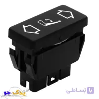 کلید صندلی برقی سمند کروز