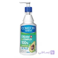 کرم مرطوب کننده کامان مدل Oil pluse حجم 400 میلی لیتر