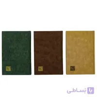 سررسید 1401 رقعی گالینگور (دستیار) برلیان پارسه