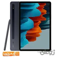 تبلت سامسونگ مدل Galaxy Tab S7plus T975 ظرفیت 128 گیگابایت
