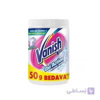 لکه بر لباس وانیش Vanish مناسب لباس های سفید و روشن حجم 450 گرم