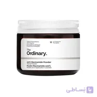 پودر نیاسینامید Niacinamide اوردینری