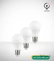 لامپ LED حبابدار 9 وات افق