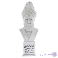 سردیس شاه نعمت الله ولی