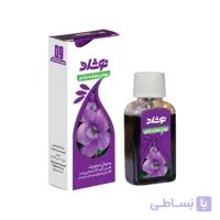 روغن بنفشه نوشاد (پايه کنجد)