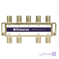 اسپلیتر آنتن مرکزی سیماران 8 راه
