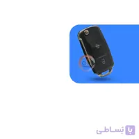 ریموت فابریک خودرو پژو آرادغرب