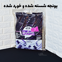 یونجه بدون ساقه جوندگان شسته شده برند کیوت بسته ۱٫۵ کیلوگرمی کد ۱۱۸