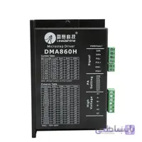 درایور استپر موتور DMA860H لیدشاین 7.2 آمپر دو فاز ساخت چین ا Partineh.com