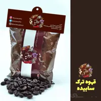 قهوه ترک سابیده شده