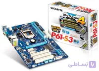 مادربرد گیگابایت P61-S3 ا GIGABYTE P61-S3 LGA1155 H61 Mainboard
