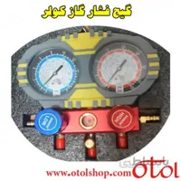 گیج فشار گاز کولر SHANXIU 10119
