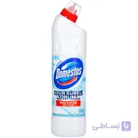 دامستوس همه کاره