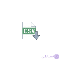 ماژول پرستاشاپ حرفه ای متخصص CSV مناسب برای خروجی گیری گروهی و حرفه ای از محصولات