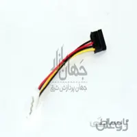 کابل برق هارد ساتا
