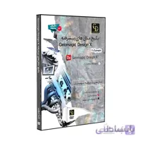 پکیج مثال های پیشرفته Geomagic Design X