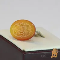 سنگ عقیق پرتغالی خراسانی با حکاکی الملک لله الواحد القهار