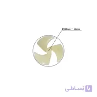 پروانه موتور فن یخچال سامسونگ برند مازن پلاست