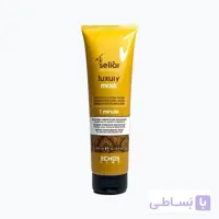 ماسک مو آرگان لاکچری  ایکوزلاین